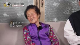 화정 마을의 산증인, 어머니의 건강 비결은? | KBS 250604 방송