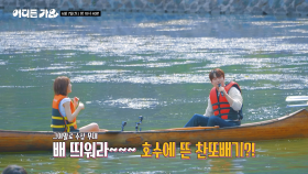 [예고] 이번엔 대학가에 떴다! 방.판.뮤.직 어디든 가요 6월 7일 토요일 밤 10시 40분 KBS2 채널 고정😉 | KBS 방송