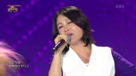 우연이 - 우연히 | KBS 250608 방송
