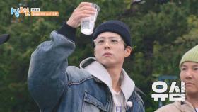 [선공개] 굿보이들 위해 준비한 1박2일 시그니처, 복불복!💧🧂😖 | KBS 방송