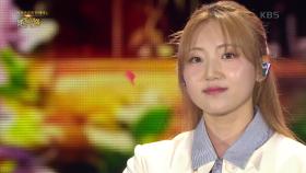 경서 - 첫 키스에 내 심장은 120BPM | KBS 250608 방송
