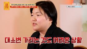 기초생활수급비로 동생 셋을 전부 케어하고 있다고?!🫢 | KBS Joy 250609 방송