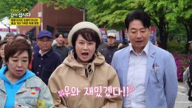 팡팡 터지는 도파민 최고조🌟 즐길 거리 가득한 축제 현장🎉🎈 | KBS 250609 방송