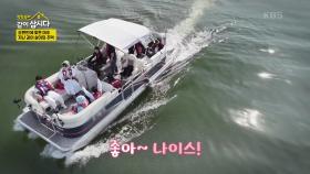 오랜만에 찾은 여주 지난 같이 살이의 추억😁 | KBS 250609 방송