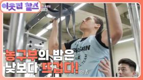 [대한민국 : 에디 다니엘] (3/3) [이웃집 찰스] | KBS 250610 방송