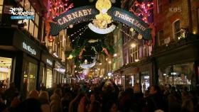 영국의 패션과 음악으로 유명한 카나비 스트리트 “ 크리마스 분위기도 만끽 ” | KBS 250611 방송