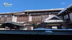 에도시대 관창과 관사로 사용되었던 건물들이 잘 보존되어있는 다카야마 | KBS 250611 방송