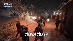 노자와 마을의 도소진 불 축제 “ 액운을 쫓아내고 건강과 결혼을 기원 ” | KBS 250611 방송