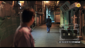 [예고] ＜모퉁이＞ | KBS 방송