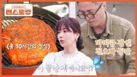 오빠 바비큐 장인이네 [풀드포크]가 특기인 기은세의 오빠! 처음으로 함께 만들다 놀란 기은세 | KBS 250613 방송