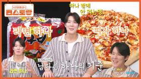 수줍은 대식가 박태환, 라면? 한 개 먹어요(한 묶음) 피자? 한 개 먹어요(한 판) 가끔 2개^^ | KBS 250613 방송