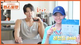 레전드 DNA의 힘✨ 박태환 조카, 수영대회에서 우승 행진 중! 그런데 태환은 한숨부터 푹?! | KBS 250613 방송
