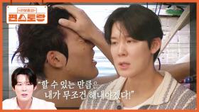 매일 새벽 4시 기상, 수영장 바닥만 보고 살았던 박태환의 30년. 그래도 버틸 수 있었던 이유는.. | KBS 250613 방송