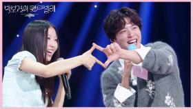 한 명씩 번갈아가며 박보검과 인사하는 신인류 ＂신인류입니다💖📷＂ | KBS 250613 방송
