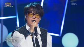 K2 김성면 - 사랑과 우정 사이 | KBS 250615 방송
