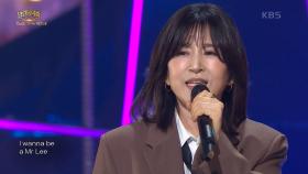 하이디 - 진이 | KBS 250615 방송