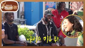 브루클린 바이브가 느껴지는 동두천? 25년 케밥 맛집을 방문한 순실 보스😋 | KBS 250615 방송