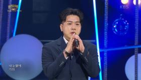 A.R.T - 슬픈 얼굴 | KBS 250615 방송