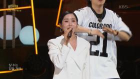 영턱스클럽 - 정 | KBS 250615 방송