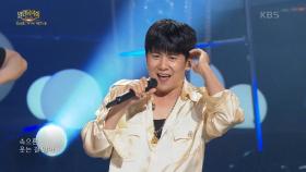 홍경민 - 가져가 | KBS 250615 방송