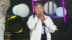 영턱스클럽 - 질투 + 못난이 콤플렉스 | KBS 250615 방송