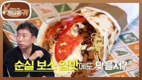 외국인 단골손님에게 인터뷰 시도하는 순실 보스😂 동두천큰시장에서도 친화력 대박! | KBS 250615 방송