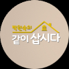 박원숙의 같이 삽시다 2021