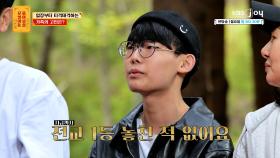 전교 1등을 놓친 적이 없는데 사실은 000가 되고 싶어요... | KBS Joy 250616 방송