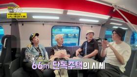 뚜벅이 여행 도전! 스위스 대중교통 첫 경험 | KBS 250616 방송