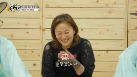 마을의 활기를 돋우는 어르신 복지센터! | KBS 250616 방송