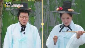 과거로의 여행! 조선시대 놀이 투호의 승자는?! | KBS 250616 방송