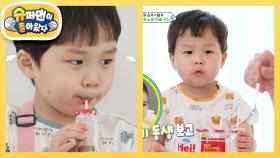 [김준호네] 사랑이 넘치는 우형제의 간식 TIME♥ 정우의 요구르트 한 줄 먹방! | KBS 250618 방송