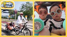 [김준호네] 호우부자 가는 길 막을 수 없다! 10km 사이클에 도전하는 호우열차♥ | KBS 250618 방송