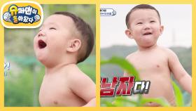 [장동민네]“내가 상남자다!” 배냇머리 밀고 텃밭의 야생마(?)로 돌아온 장시우?! | KBS 250618 방송