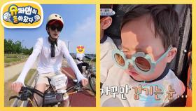 [김준호네] Zzz... 10km 사이클 도전 중 애착 물병 사수하며 잠든 정우♥ | KBS 250618 방송