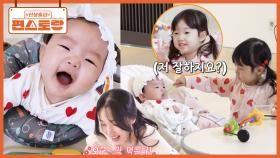 순둥이 미소 천사❤ 이정현 둘째 서우, 이유식 돌입! 동생 이유식 먹여주는 착한 언니 서아 | KBS 250620 방송