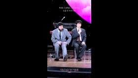[세로] 오존 X 카더가든 - With Coffee... (Take1) | KBS 250620 방송