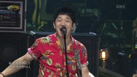 크라잉넛 - 룩셈부르크 | KBS 250622 방송