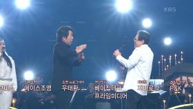 조영남 + Bar.고성현 - 향수 | KBS 250622 방송