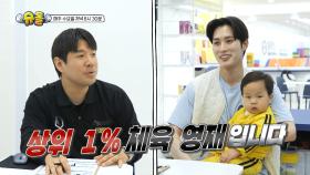 [579화 예고] 우리 정우가 ㅇㅇ이라고?? | KBS 방송