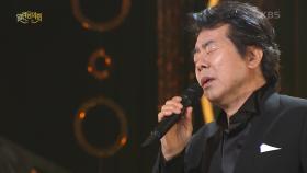 바리톤 고성현 - 시간에 기대어 | KBS 250622 방송