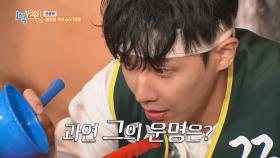 [선공개] 아슬아슬💦 표면 장력 게임! 새 일꾼은 누구? | KBS 방송