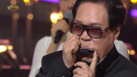 조영남 - 사랑이여 | KBS 250622 방송