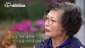 “ 술 익는 소리 가득! ” 그 시절 양조장 이야기 | KBS 250623 방송
