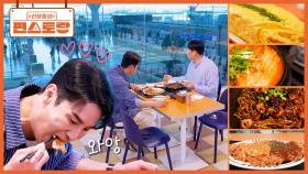 장민호의 공항 맛집 공개! 인천공항 수속 전 들르는 맛집이 있다?! 힐링되는 공항 뷰는 덤💗 | KBS 250620 방송