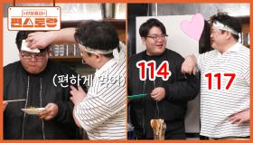 자네는 몇인가? 114kg 먹방 인재 발견한 117kg 김준현! 김프로 망태기에 들어온 미니 김프로 | KBS 250627 방송