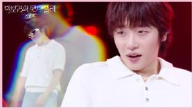 오디션 프로그램에도 지원했었던 정수민의 〈like JENNIE〉 댄스 실력! | KBS 250627 방송