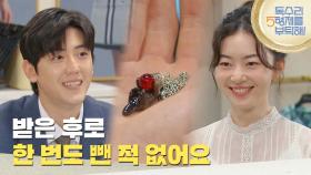 ＂받은 후로 한 번도 뺀 적 없어요＂선물 받았던 목걸이를 이석기에서 건네는 김승윤 [독수리 5형제를 부탁해!] | KBS 250629 방송