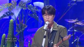 소란 - 너의 등장 | KBS 250629 방송