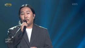 조째즈 - 모르시나요 | KBS 250629 방송
